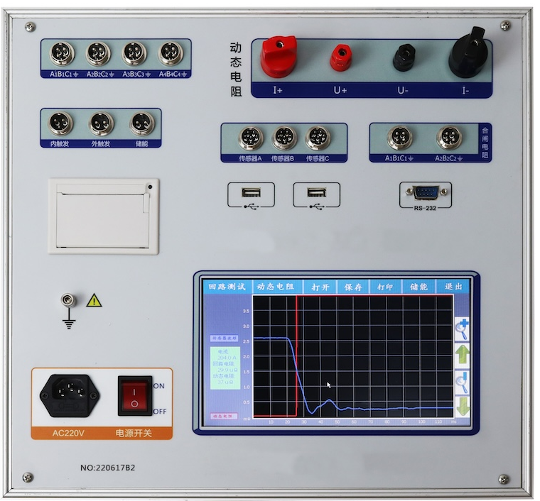 Wrindu Switch Dynamic Characteristics Test Set